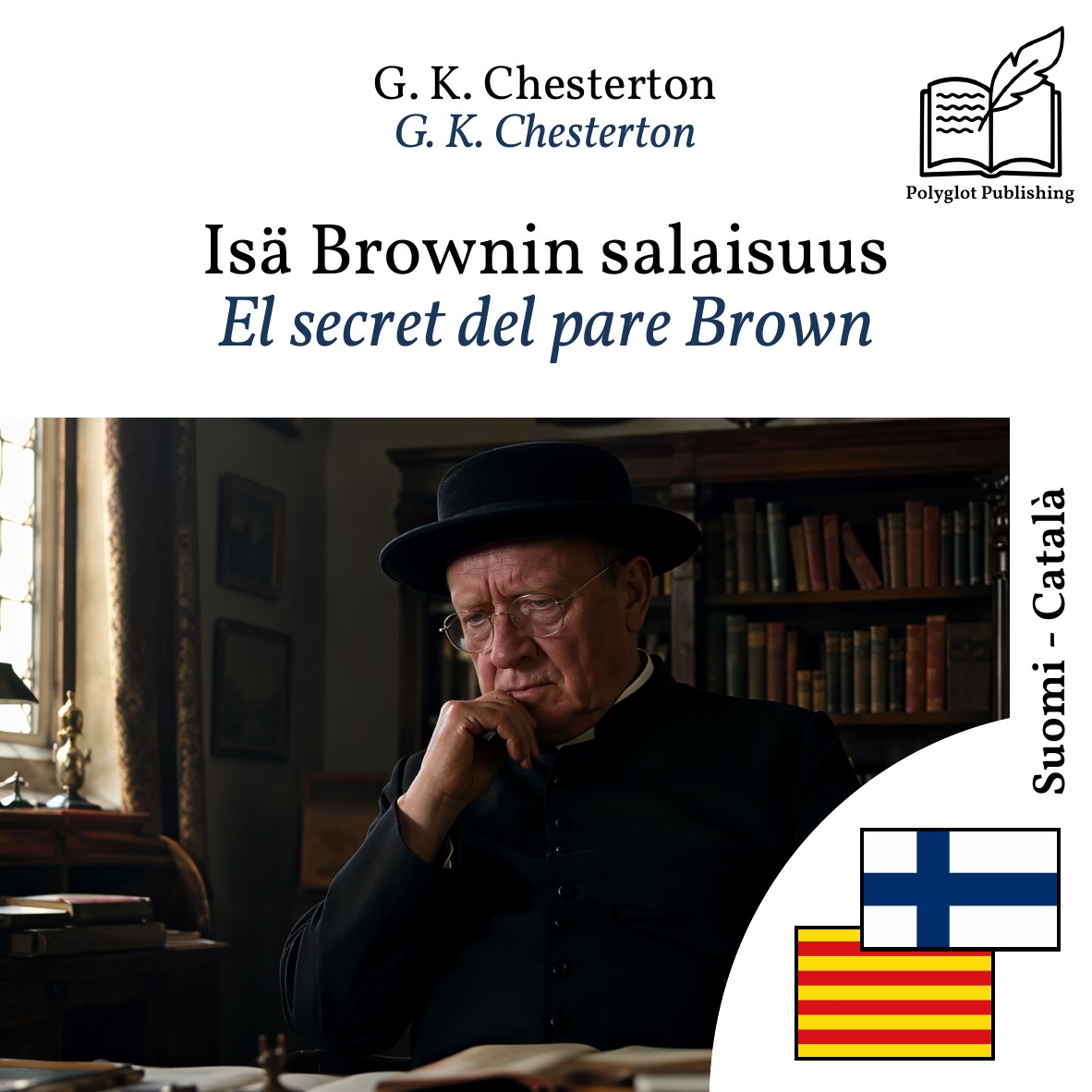 El secret del pare Brown