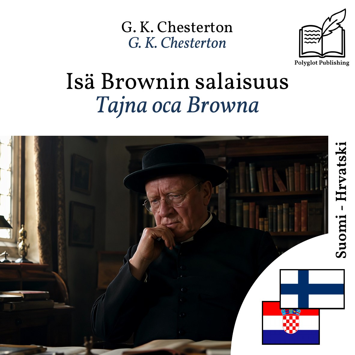 Tajna oca Browna