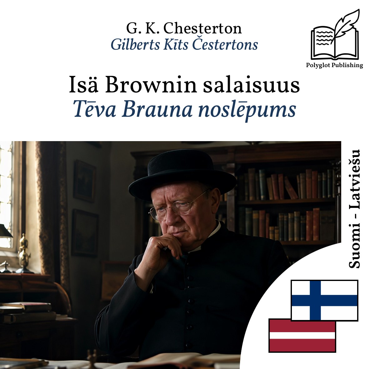 Tēva Brauna noslēpums