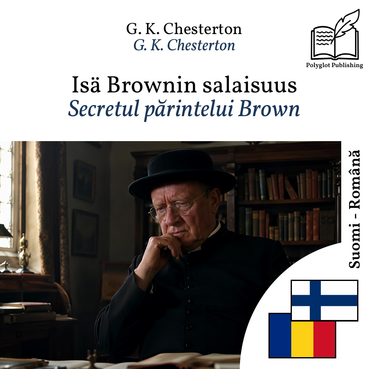 Secretul părintelui Brown