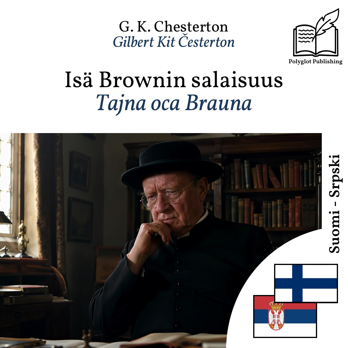 Tajna oca Brauna