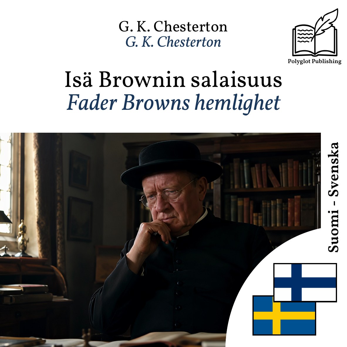 Fader Browns hemlighet