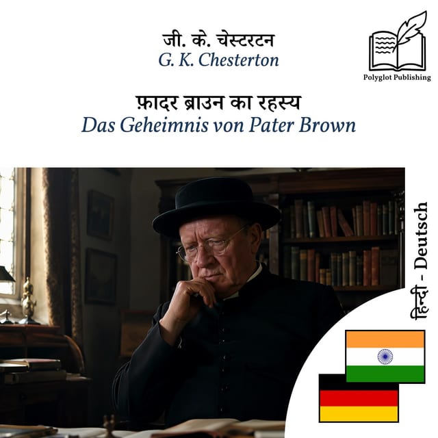 Das Geheimnis von Pater Brown