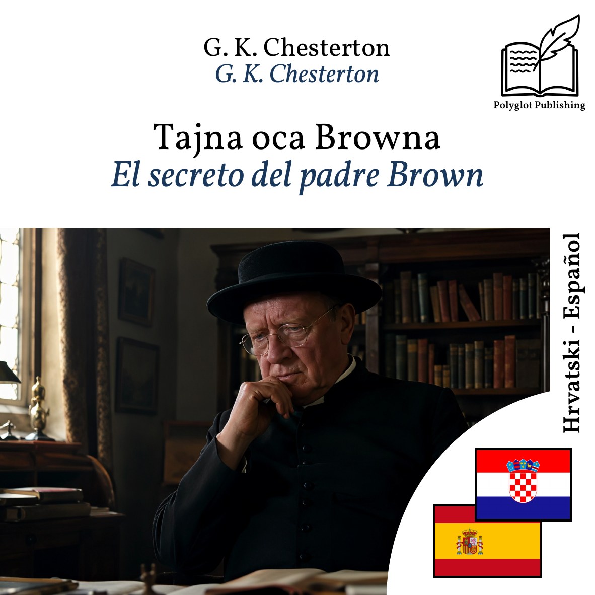 El secreto del padre Brown