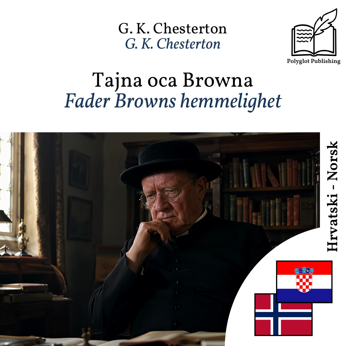 Fader Browns hemmelighet