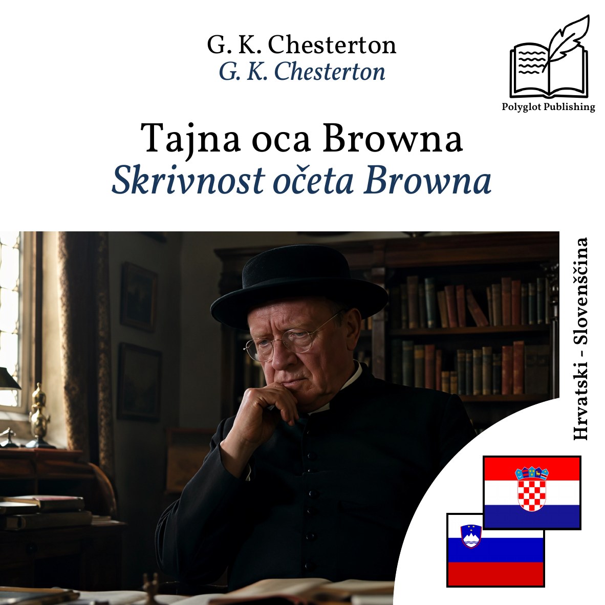 Skrivnost očeta Browna