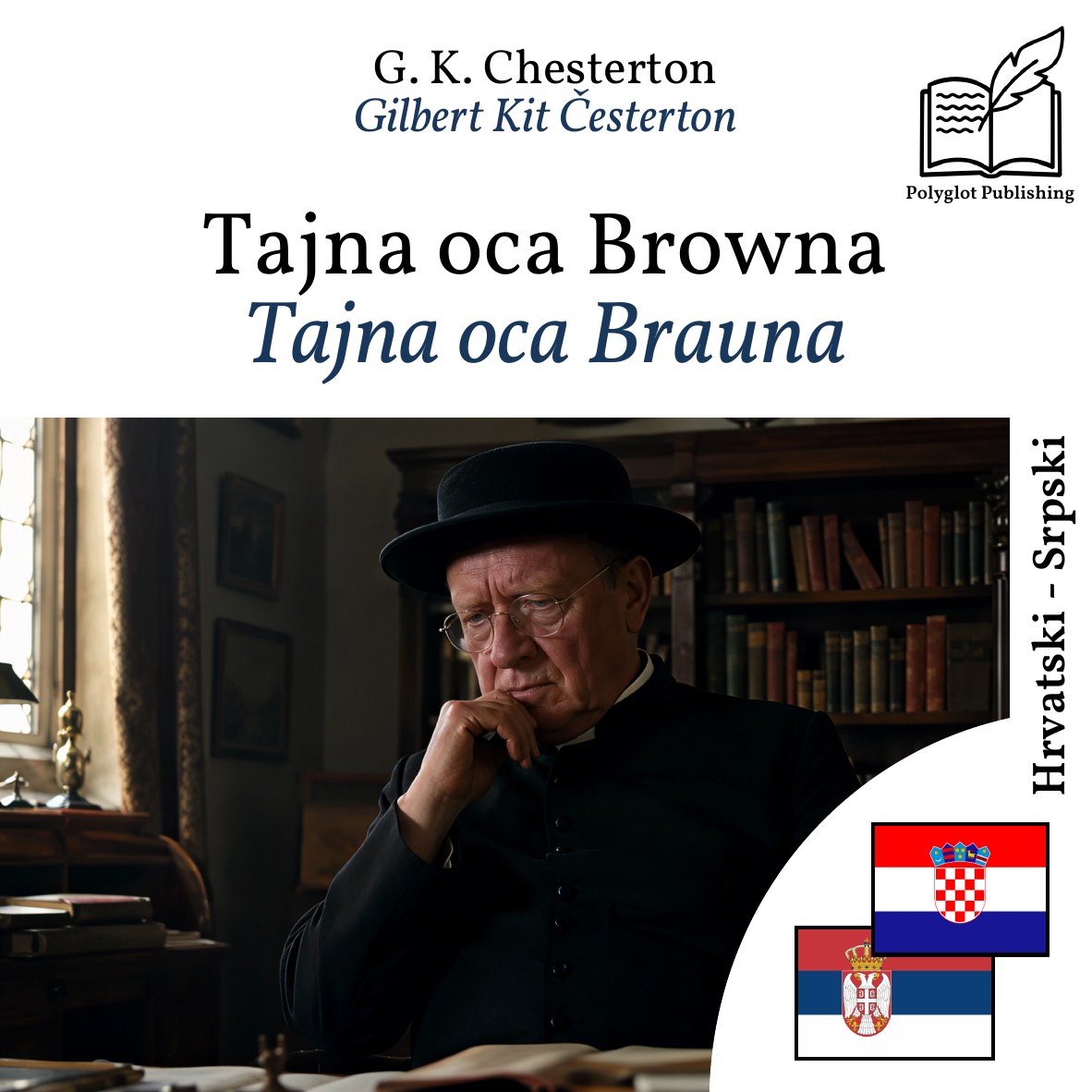 Tajna oca Brauna