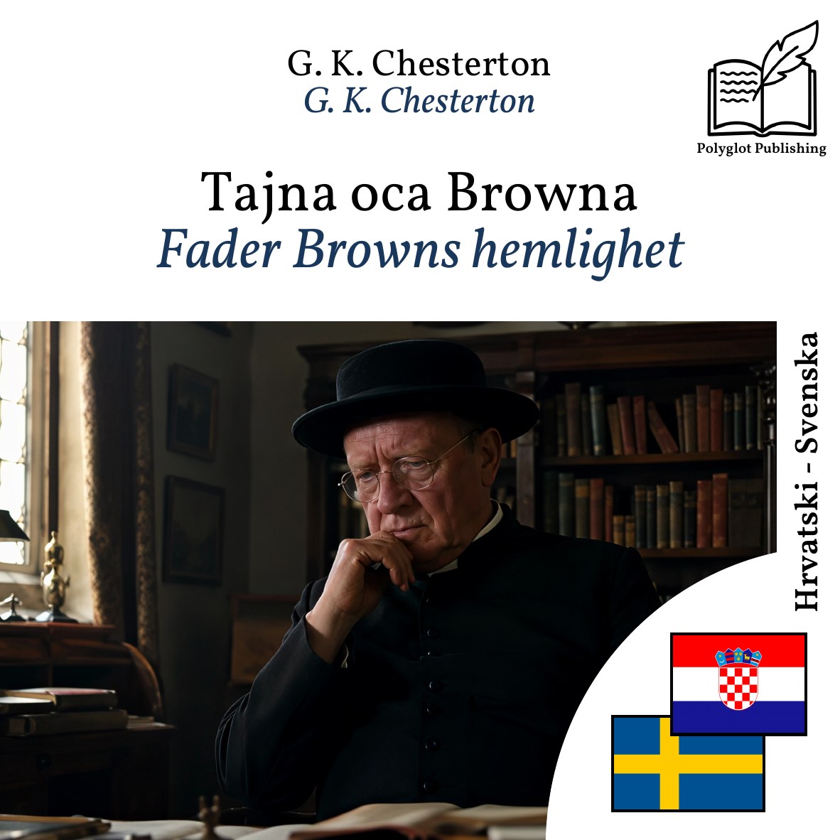 Fader Browns hemlighet