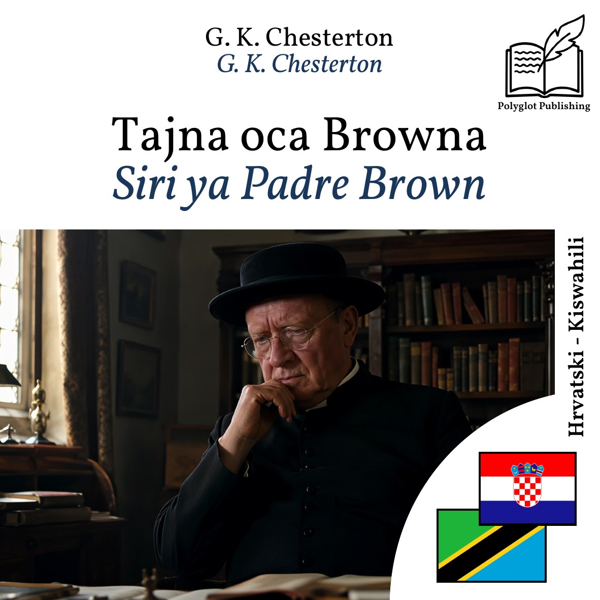 Siri ya Padre Brown