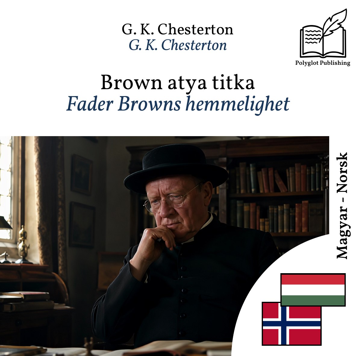 Fader Browns hemmelighet