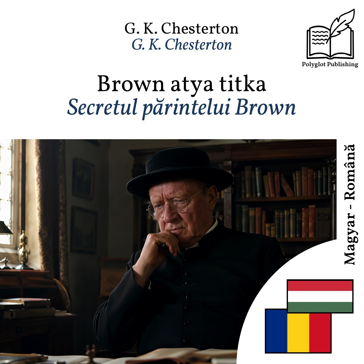 Secretul părintelui Brown
