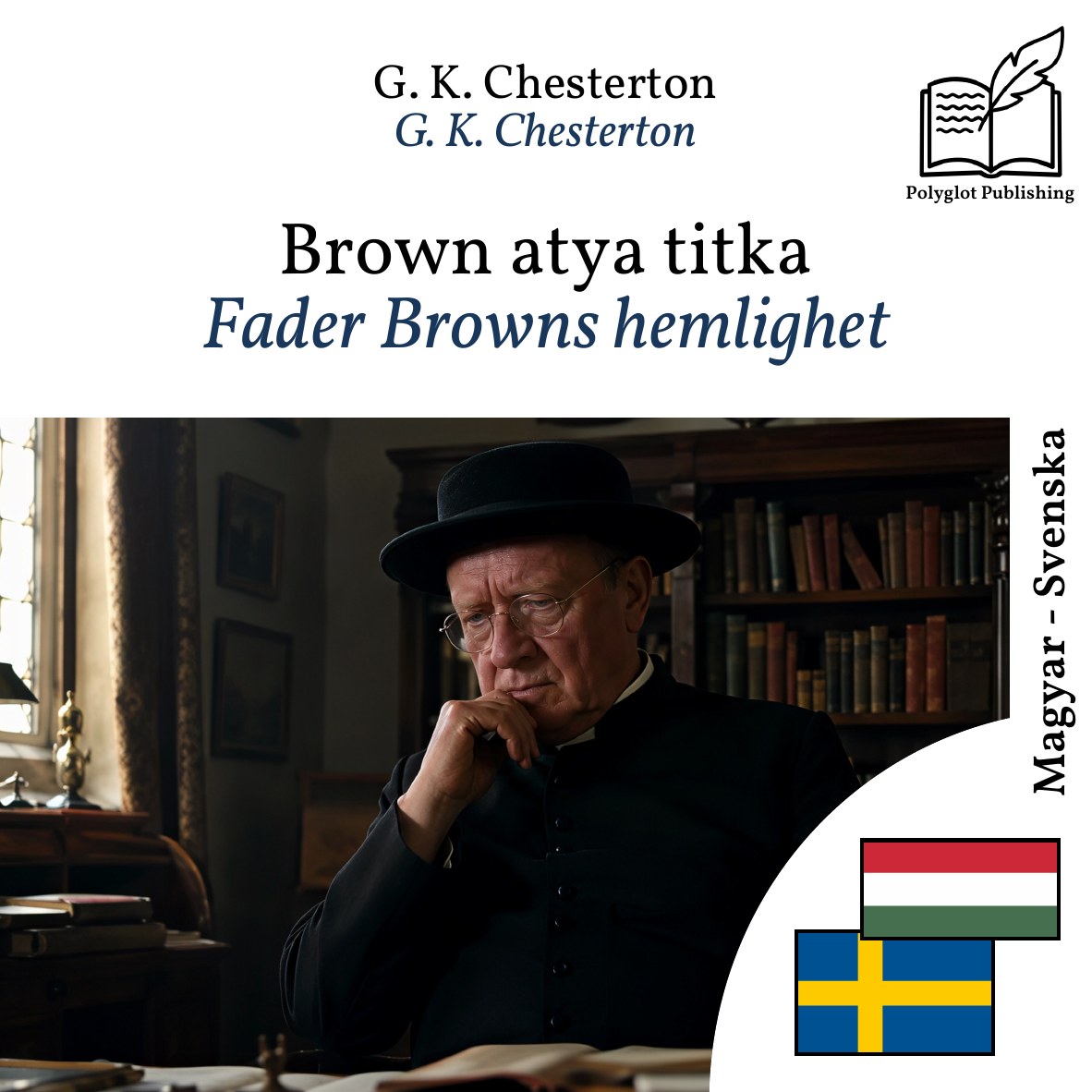 Fader Browns hemlighet