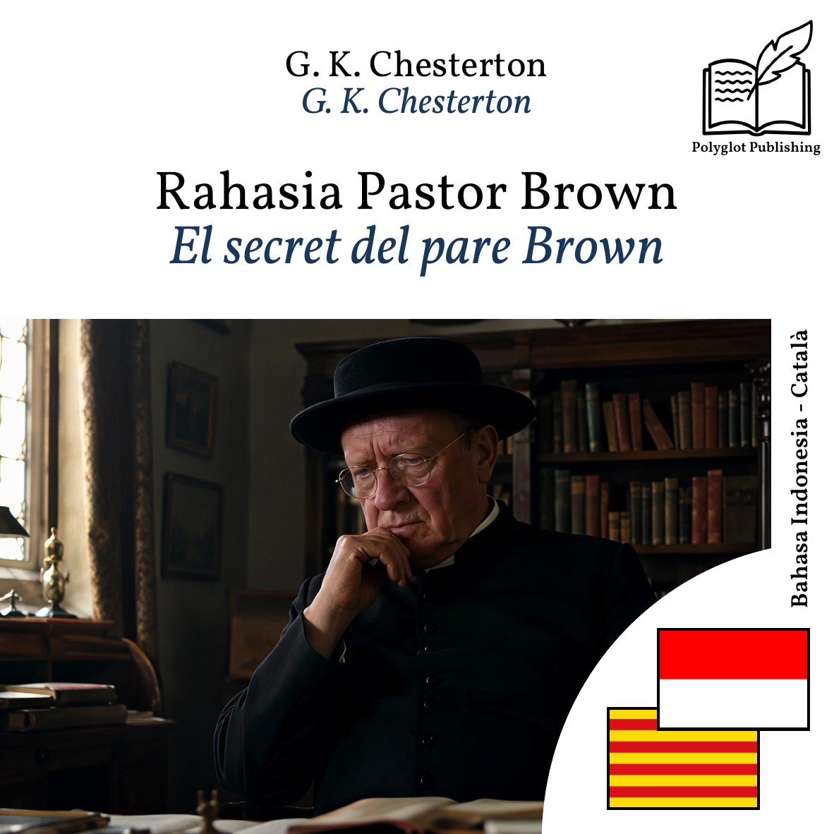 El secret del pare Brown