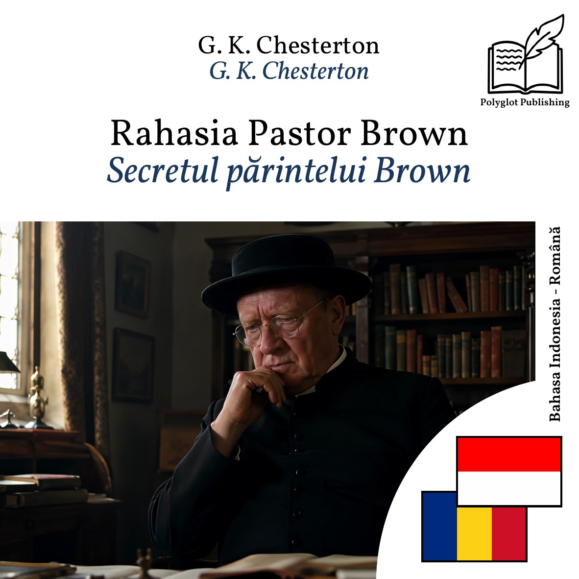 Secretul părintelui Brown