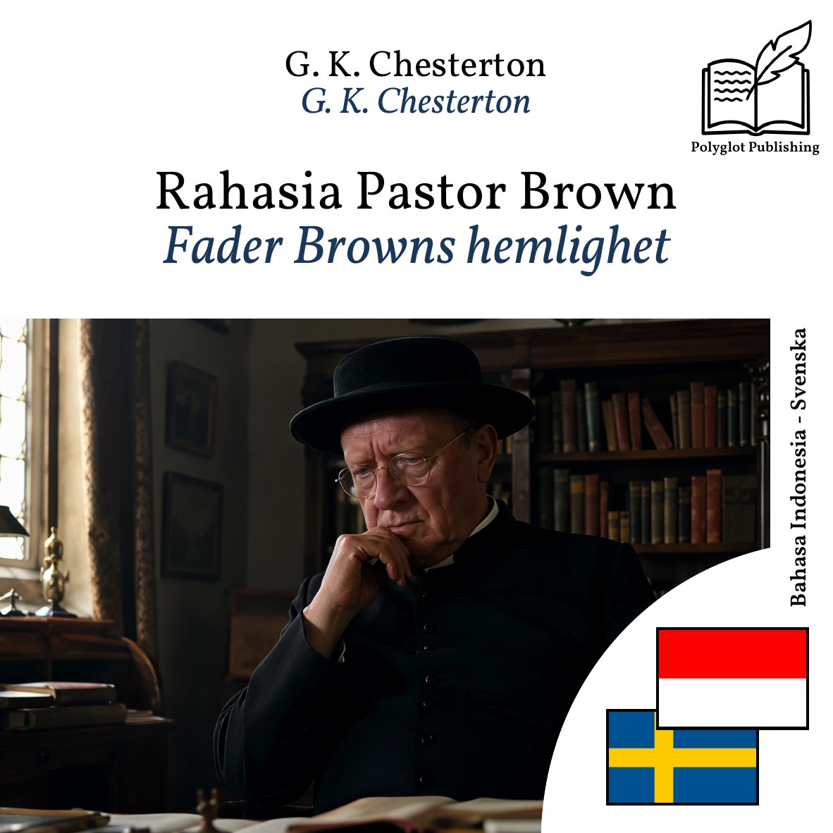 Fader Browns hemlighet