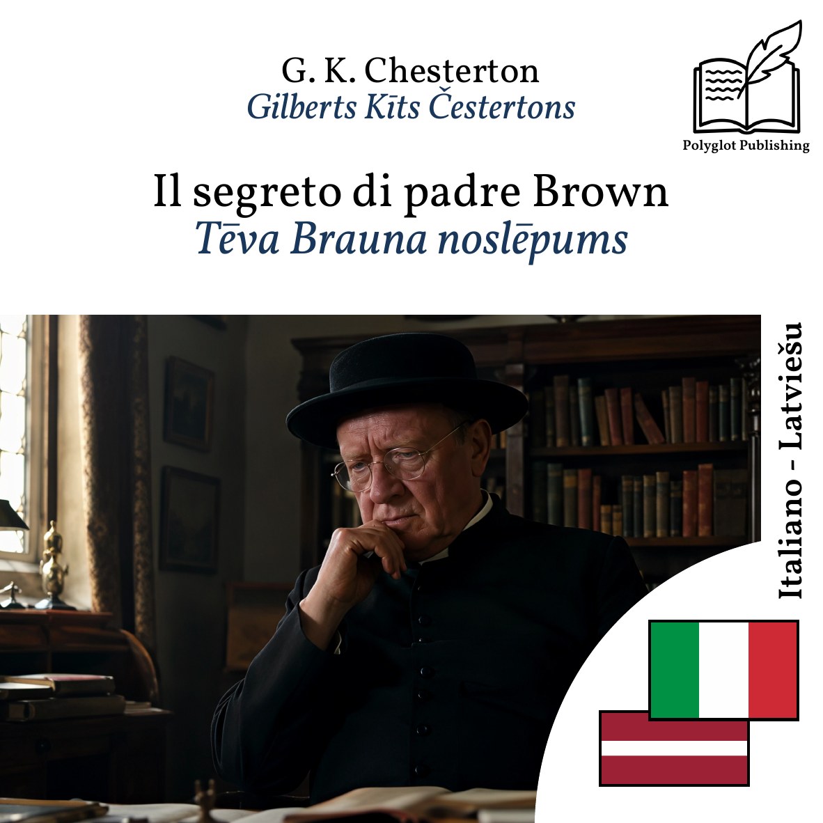 Tēva Brauna noslēpums