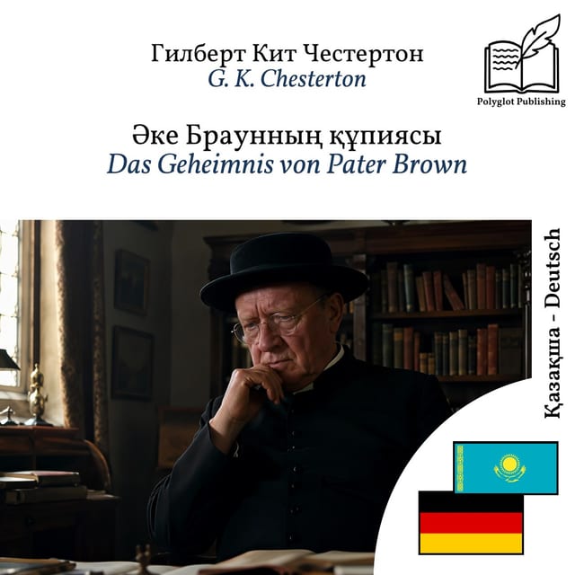 Das Geheimnis von Pater Brown