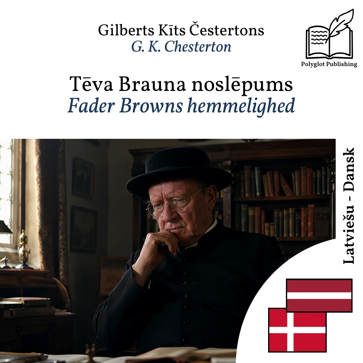Fader Browns hemmelighed