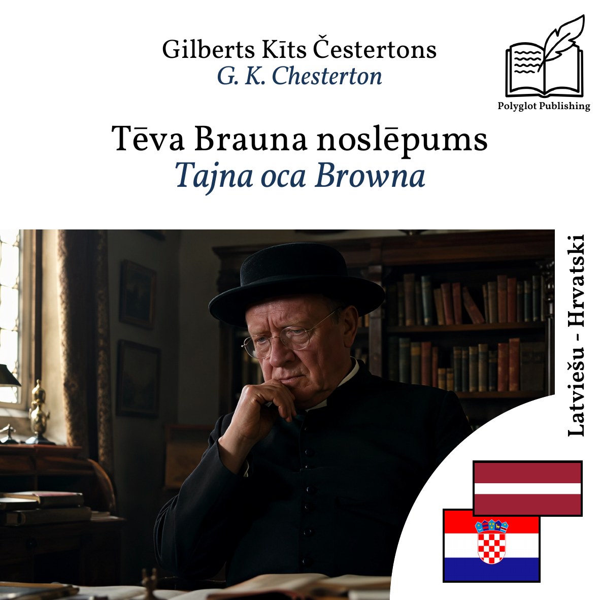 Tajna oca Browna