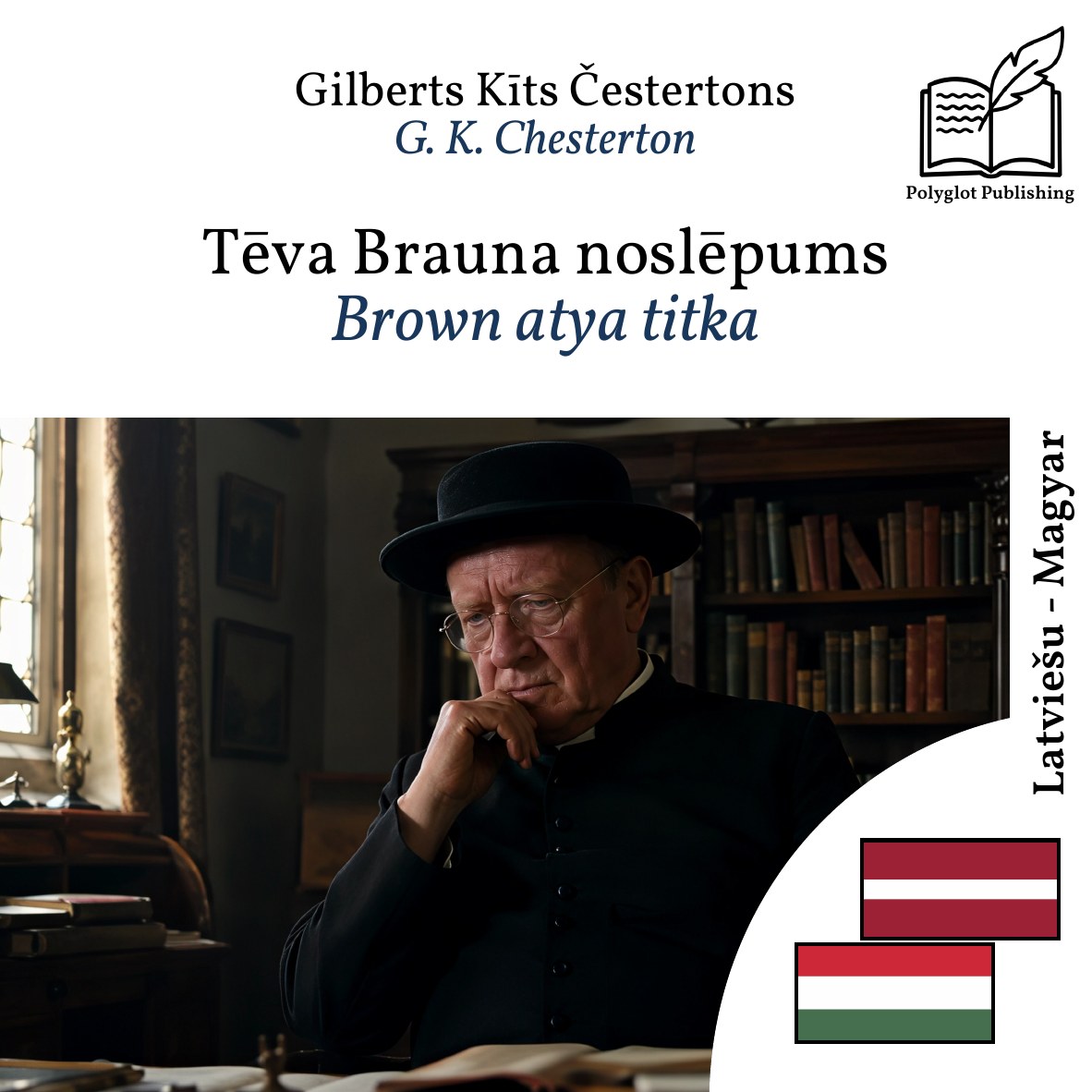 Brown atya titka