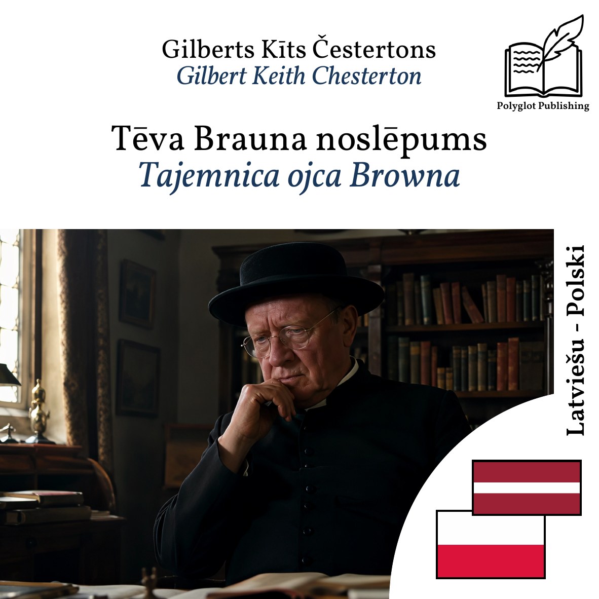Tajemnica ojca Browna