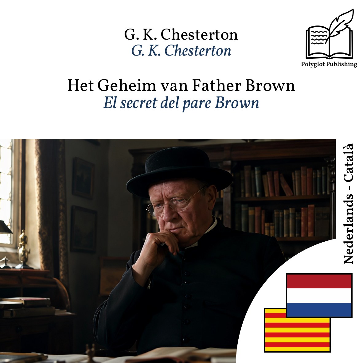 El secret del pare Brown