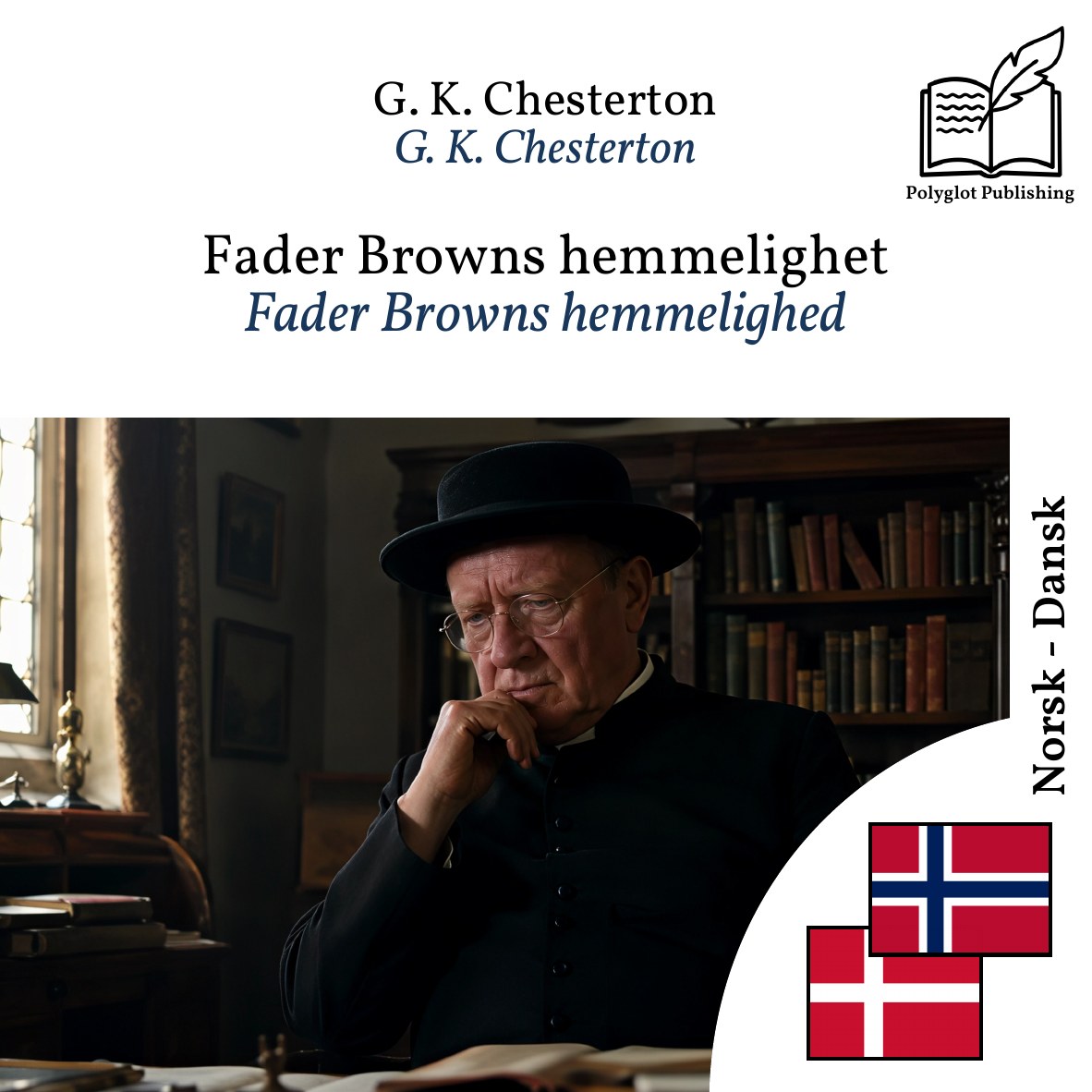 Fader Browns hemmelighed