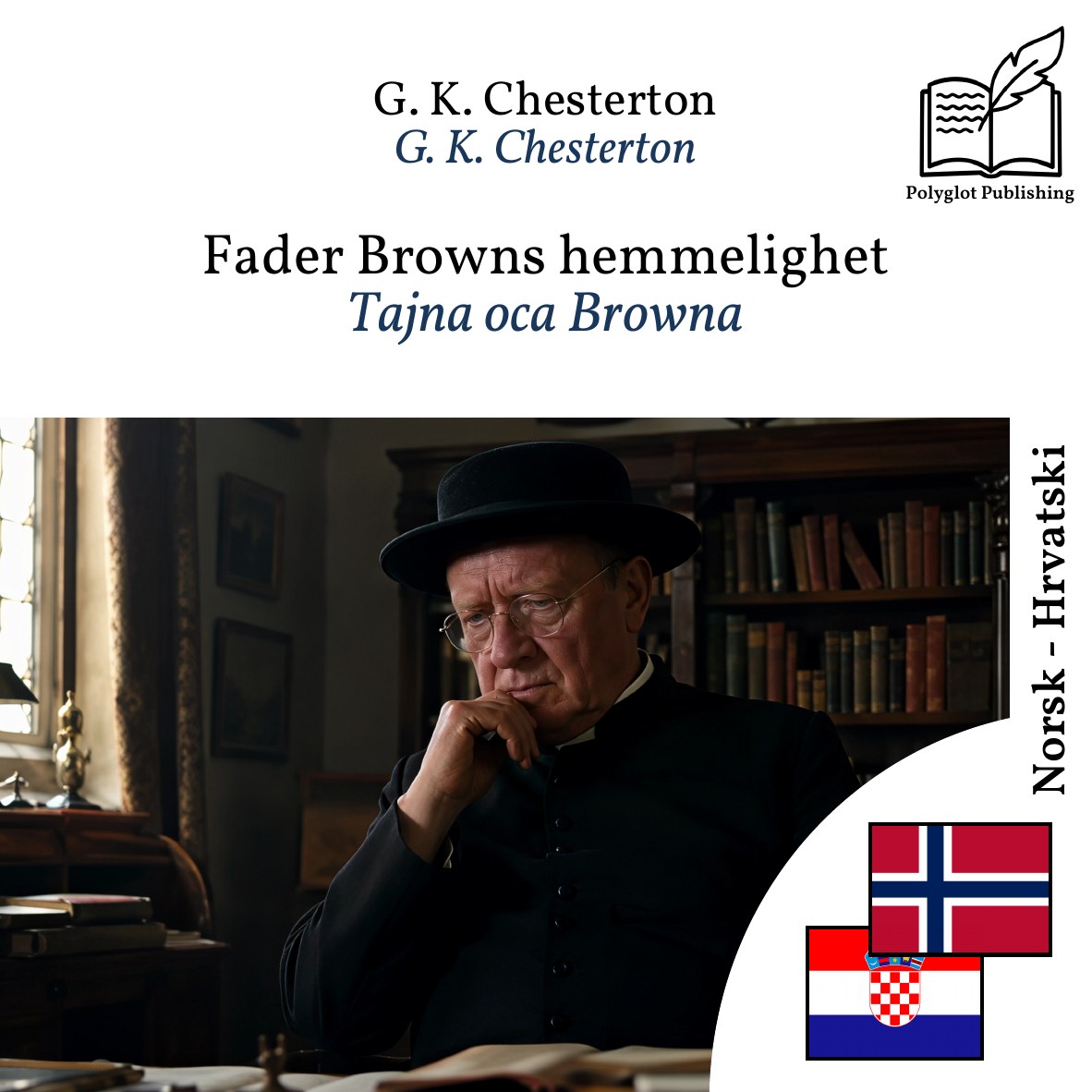Tajna oca Browna