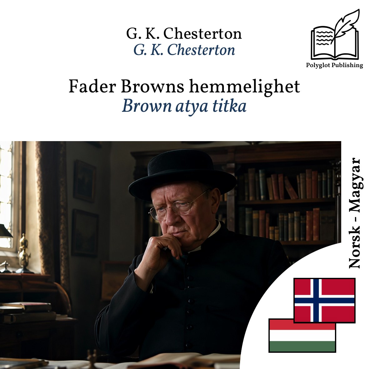 Brown atya titka