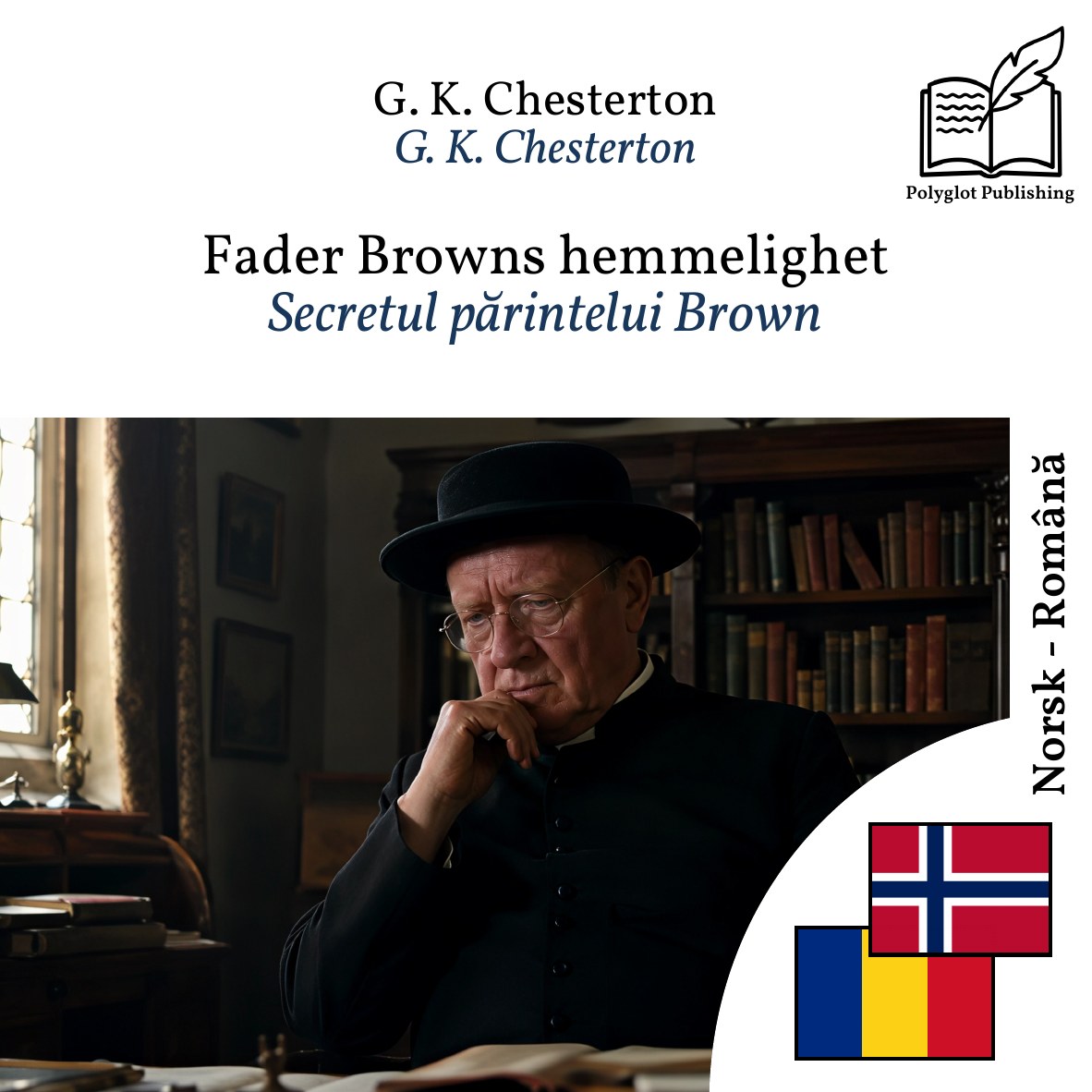 Secretul părintelui Brown
