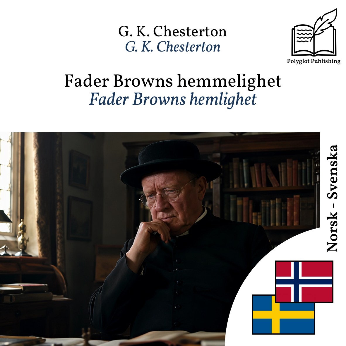 Fader Browns hemlighet