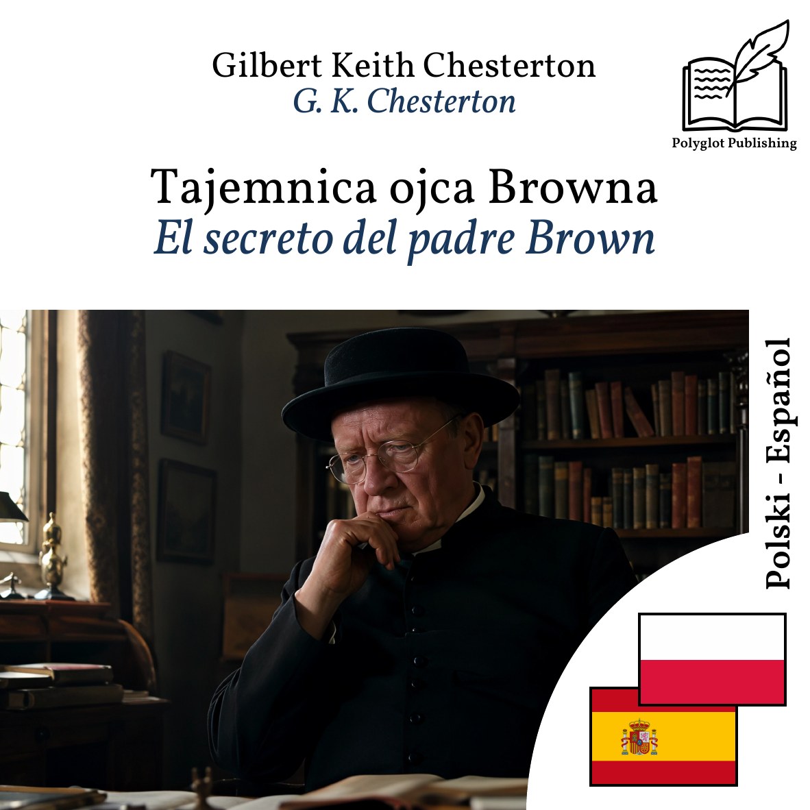 El secreto del padre Brown
