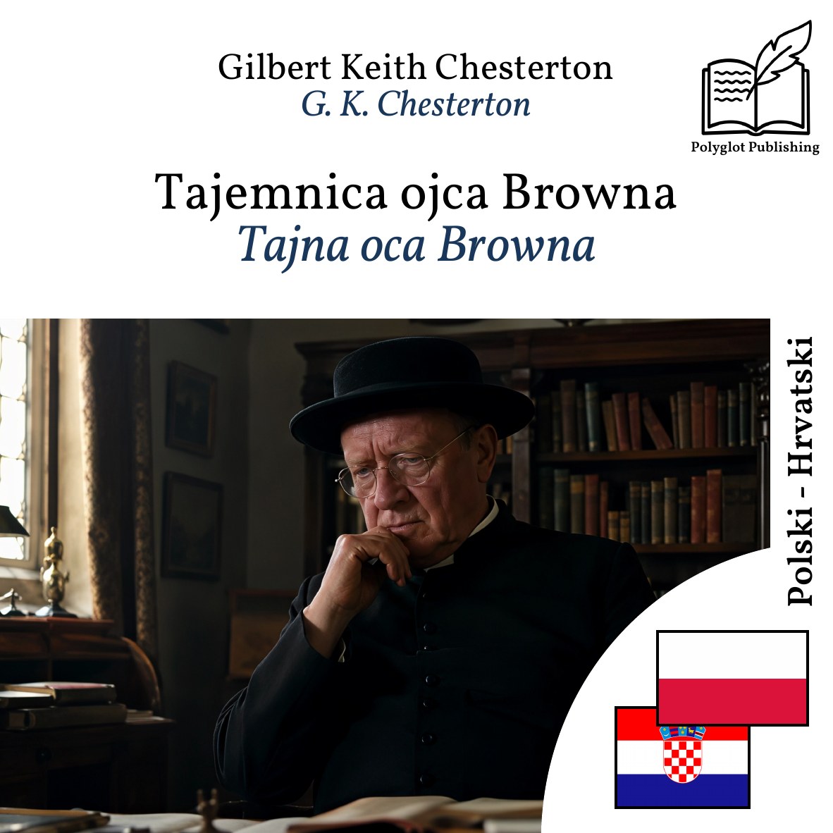 Tajna oca Browna