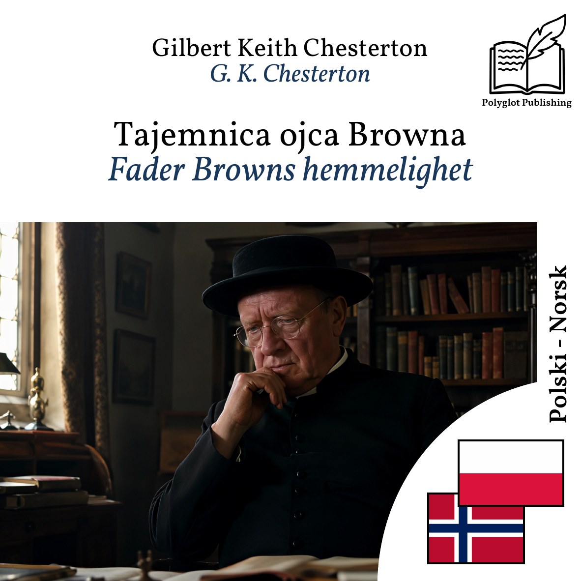Fader Browns hemmelighet