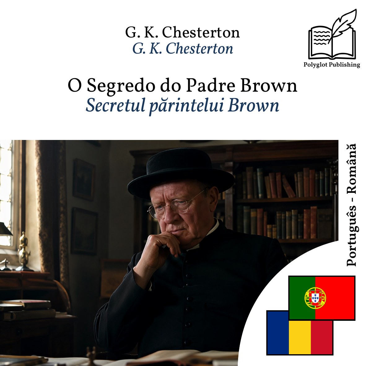 Secretul părintelui Brown