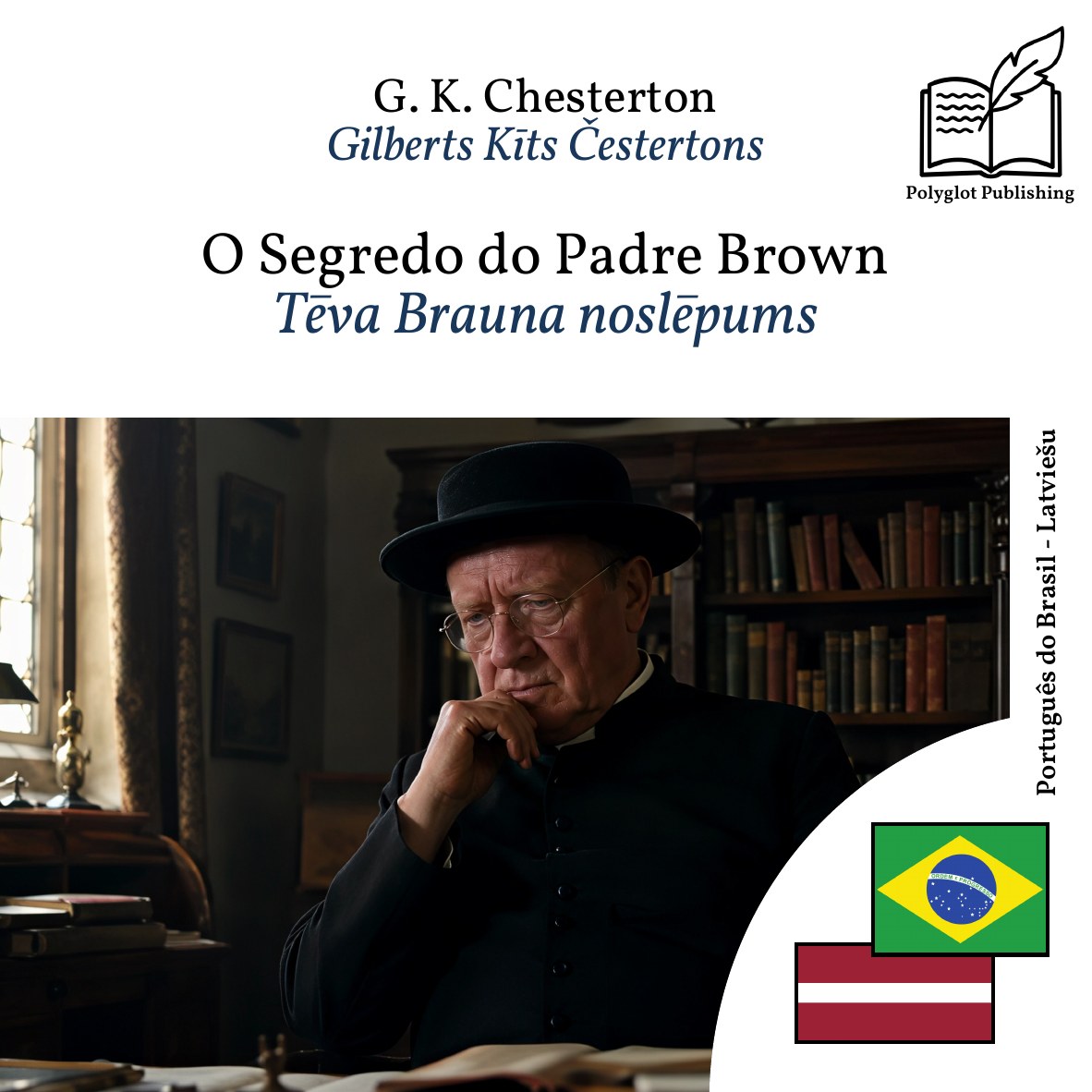 Tēva Brauna noslēpums