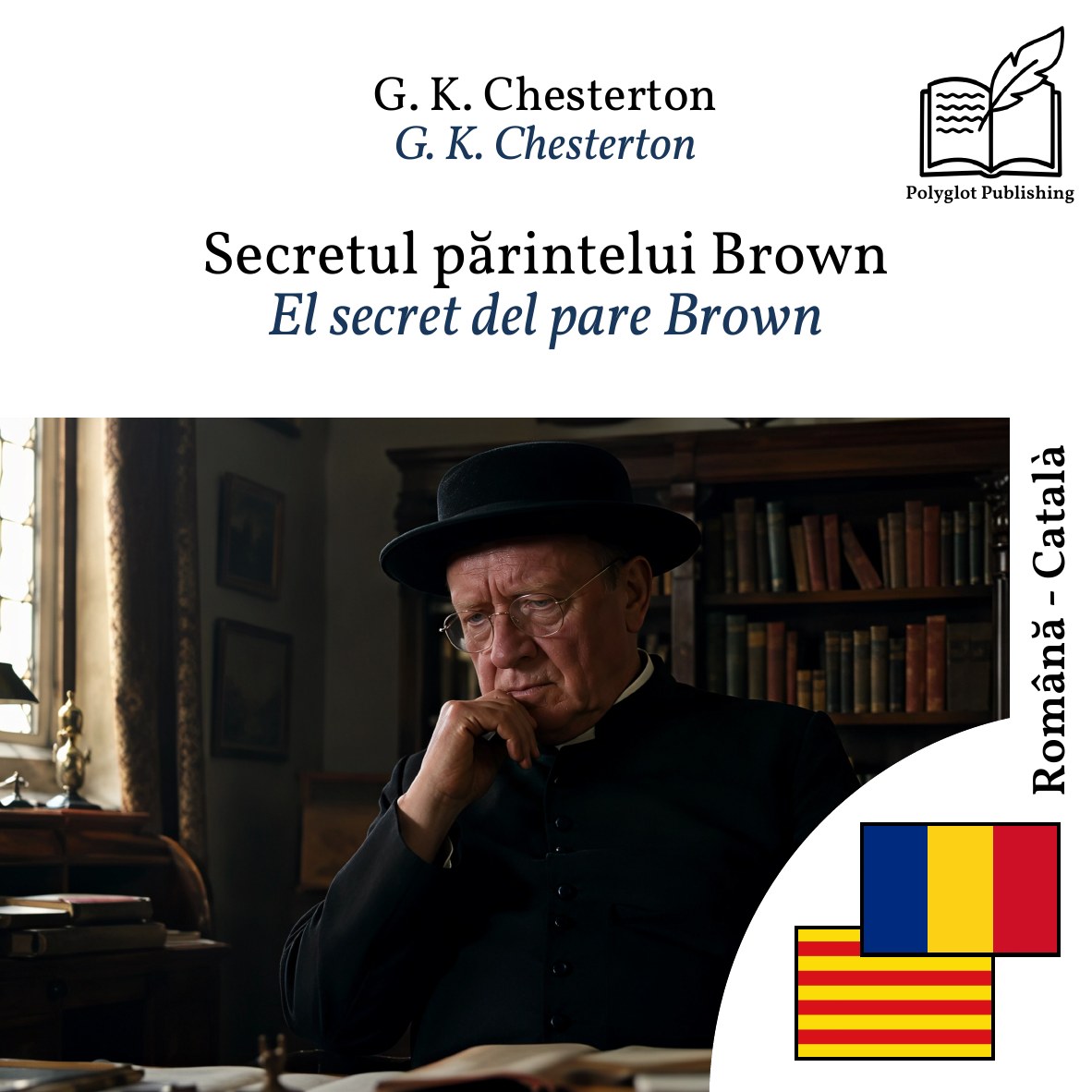 El secret del pare Brown