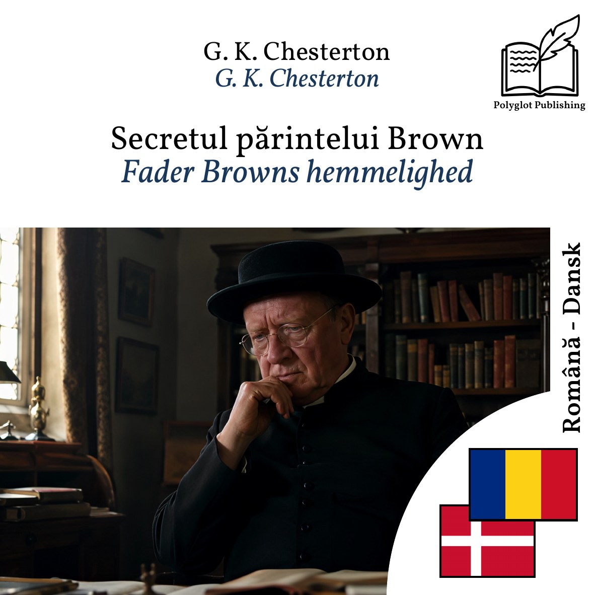Fader Browns hemmelighed
