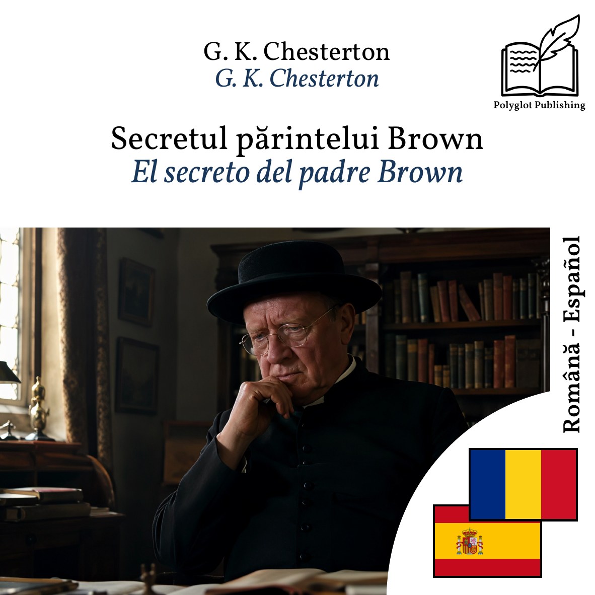El secreto del padre Brown