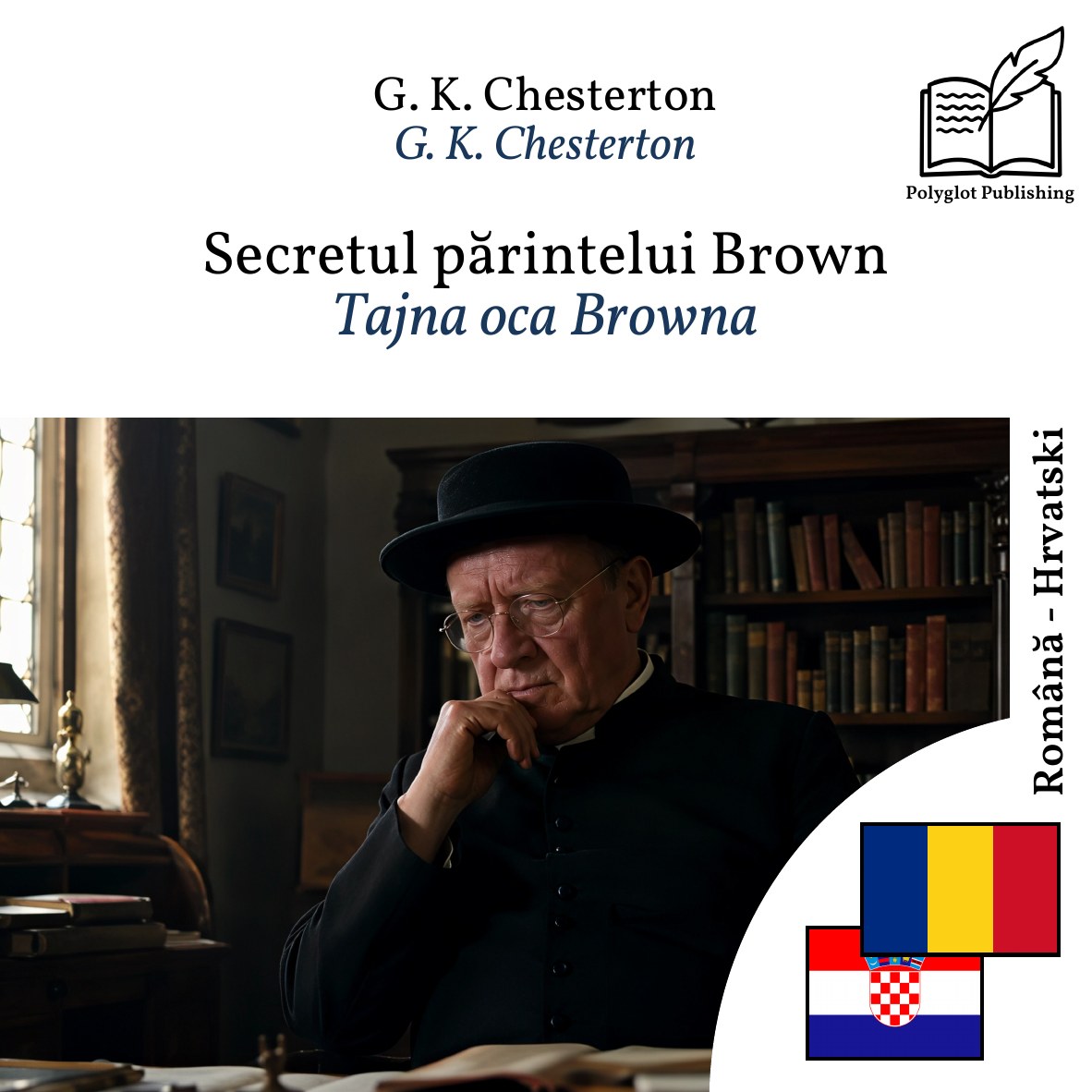 Tajna oca Browna