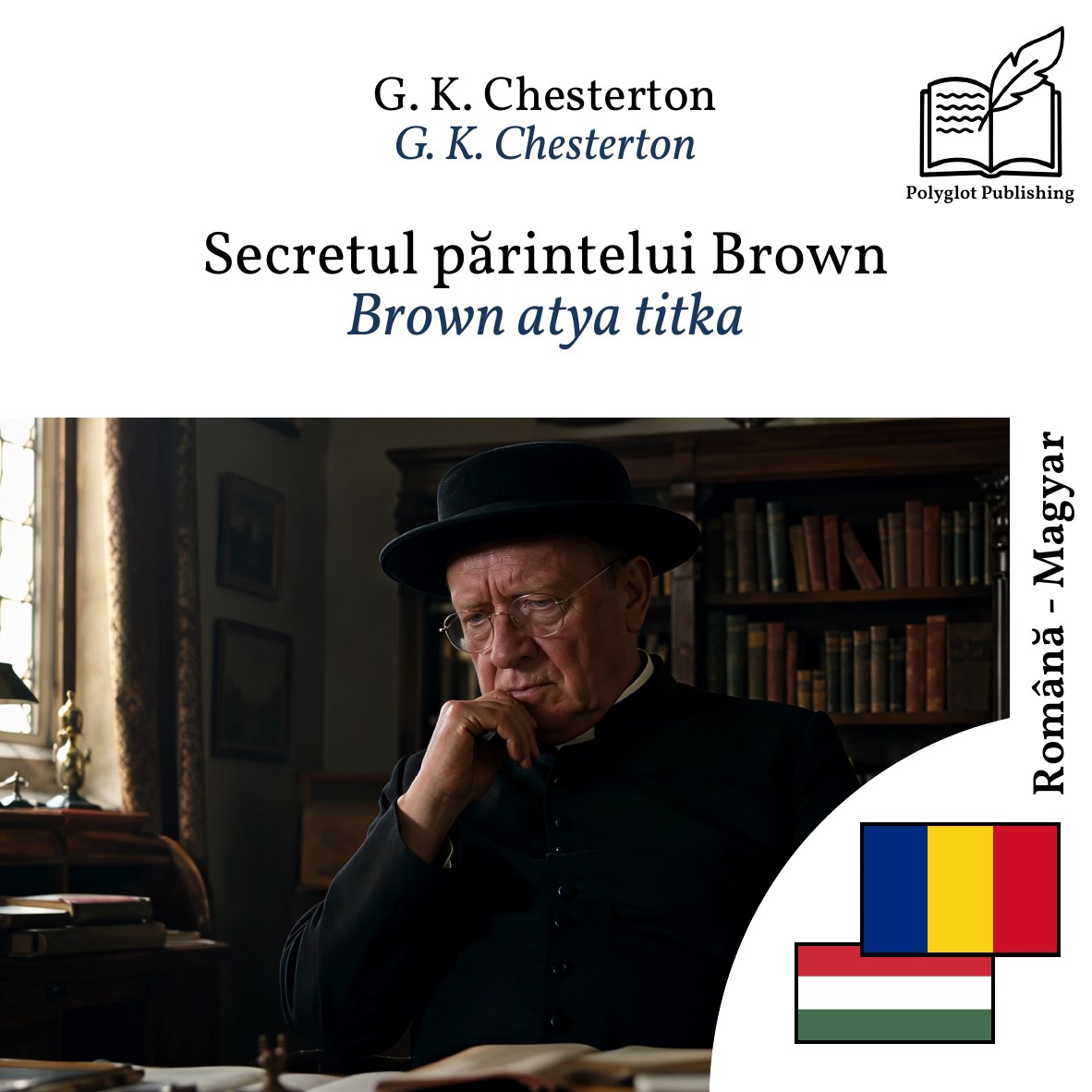 Brown atya titka