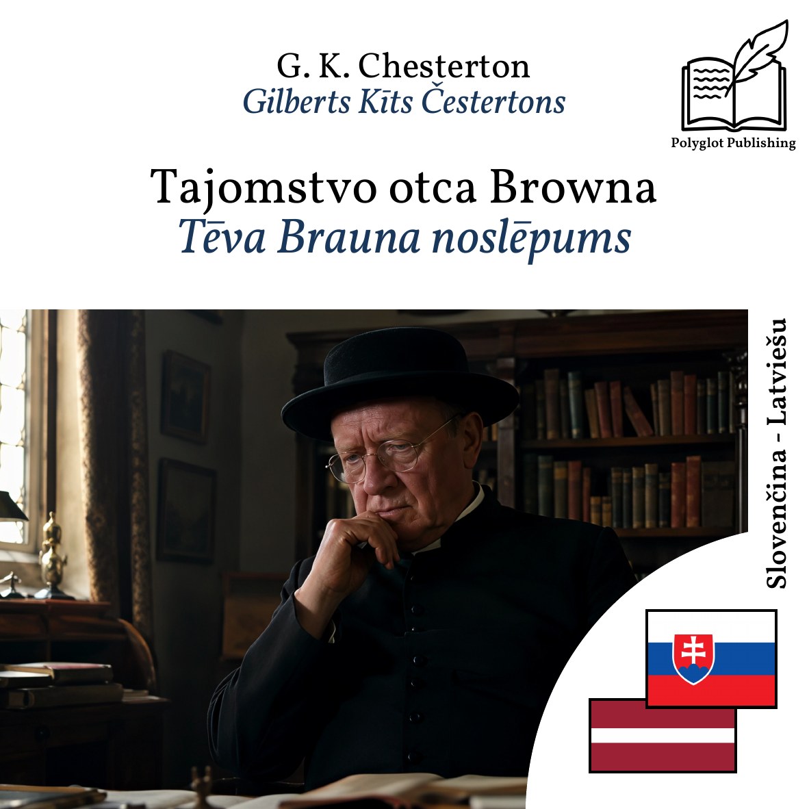 Tēva Brauna noslēpums