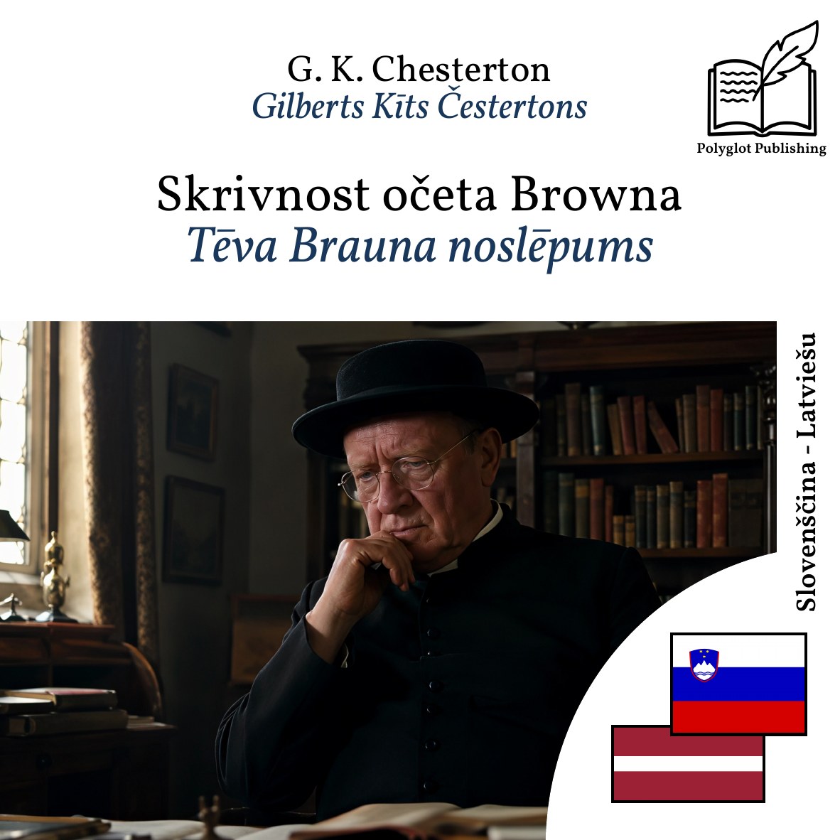 Tēva Brauna noslēpums
