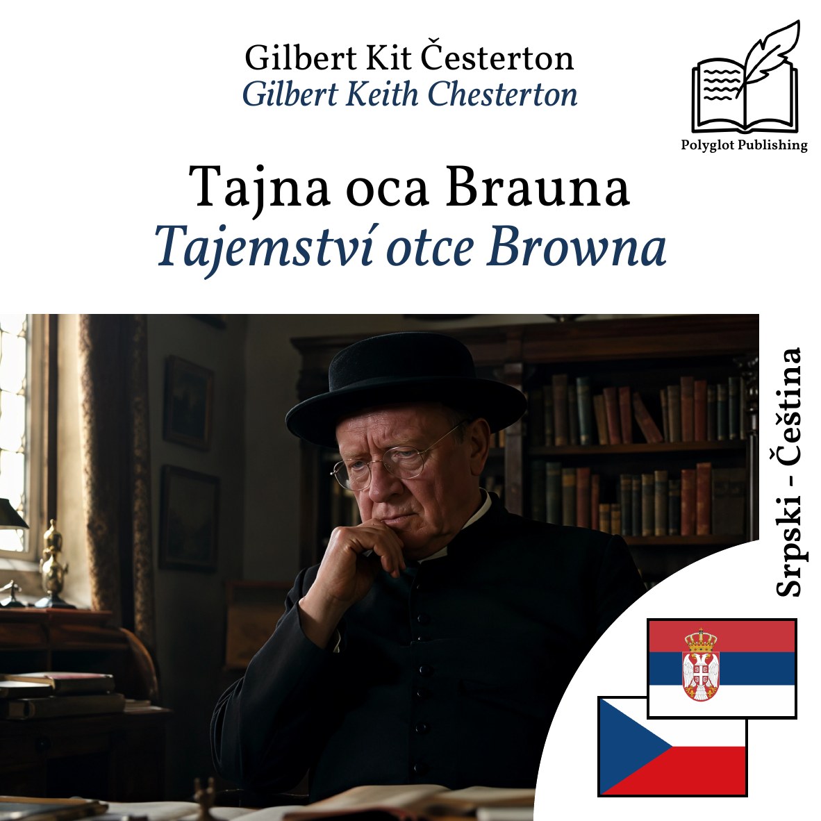 Tajemství otce Browna