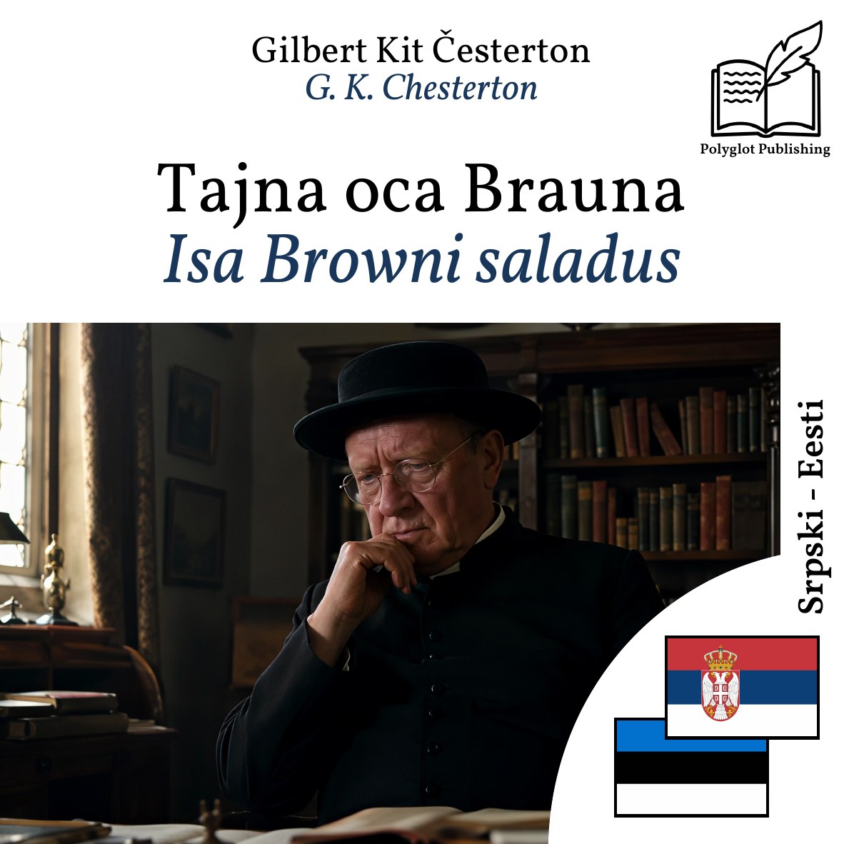 Isa Browni saladus