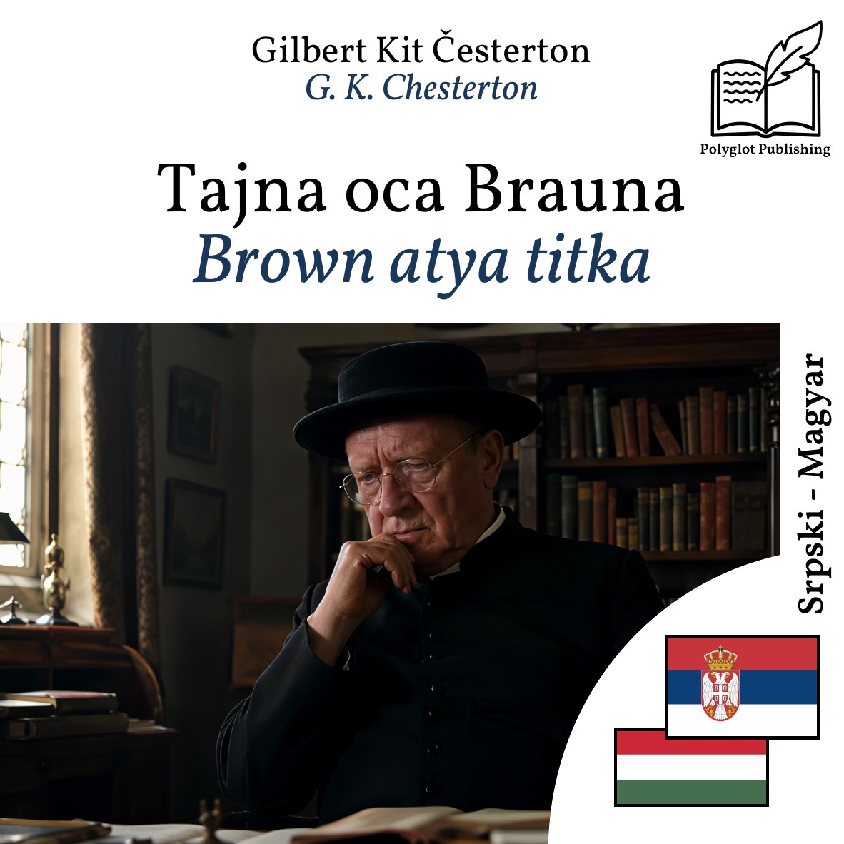 Brown atya titka