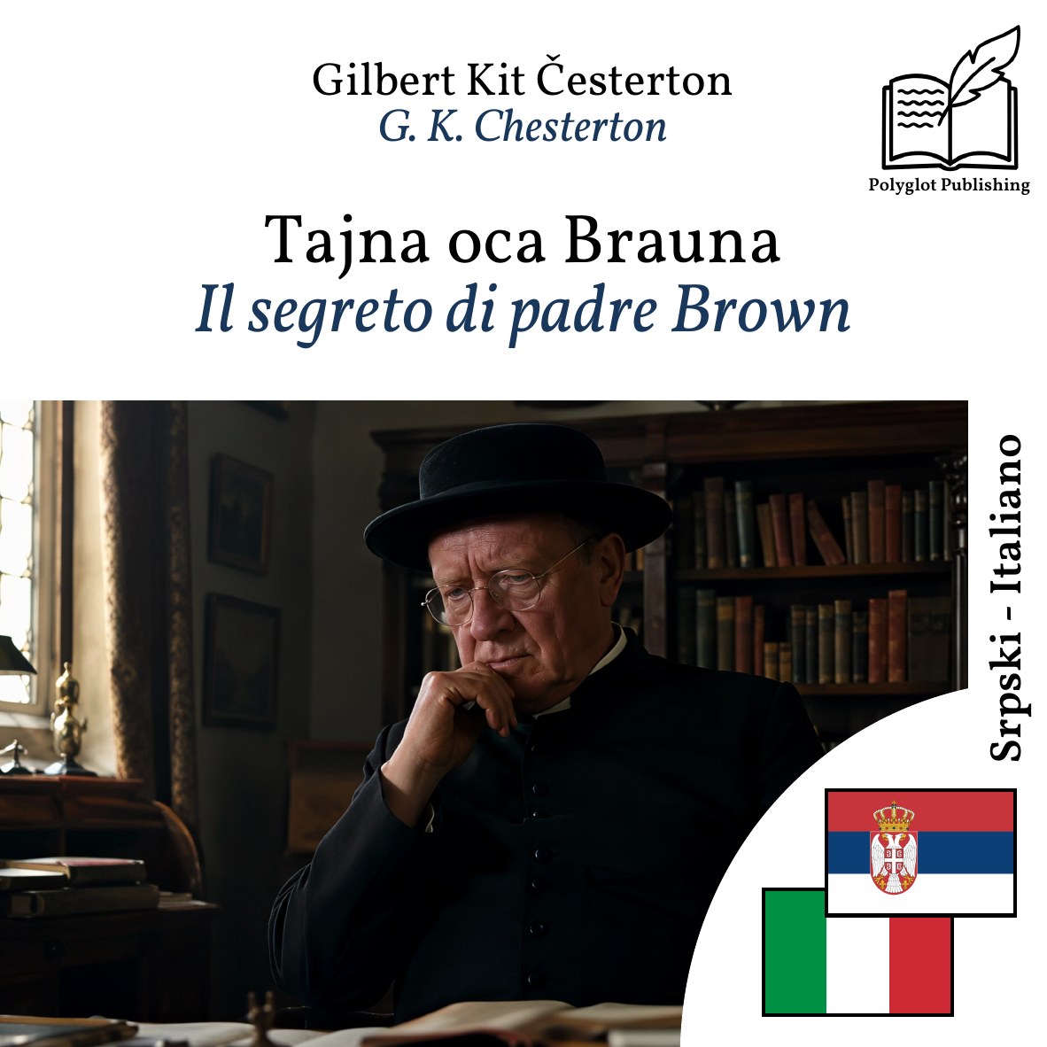 Il segreto di padre Brown
