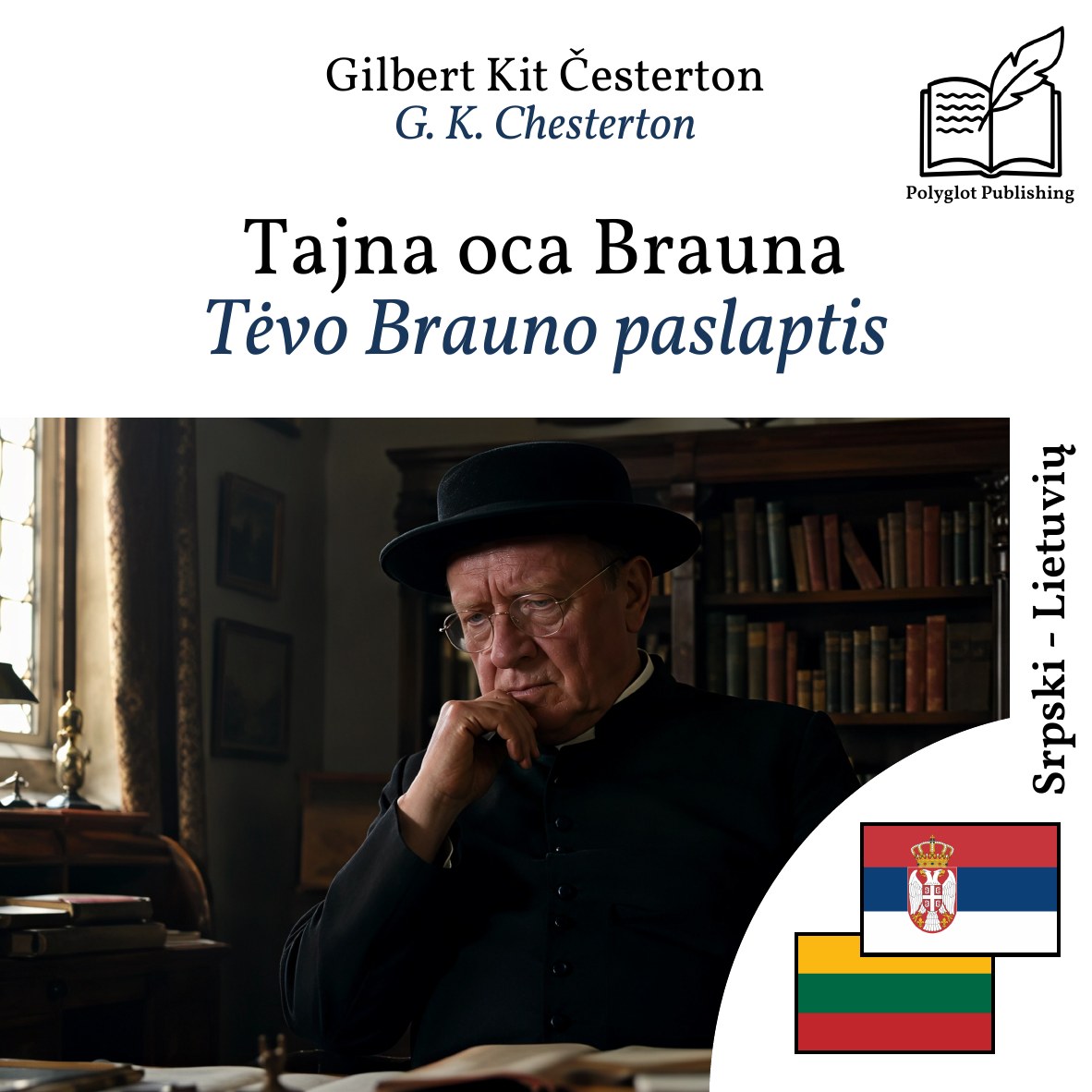 Tėvo Brauno paslaptis