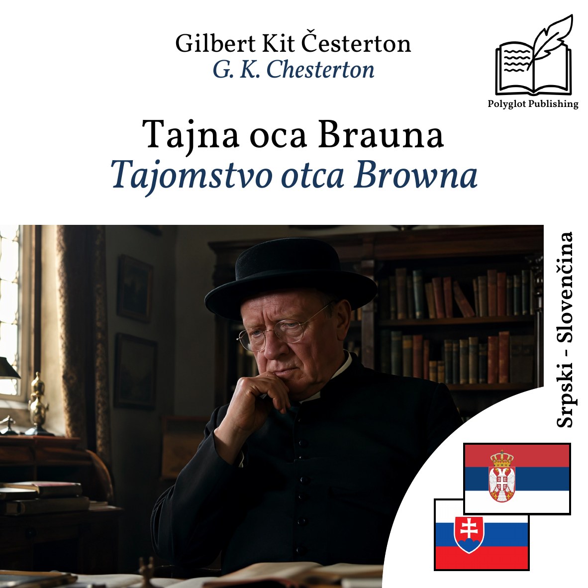 Tajomstvo otca Browna