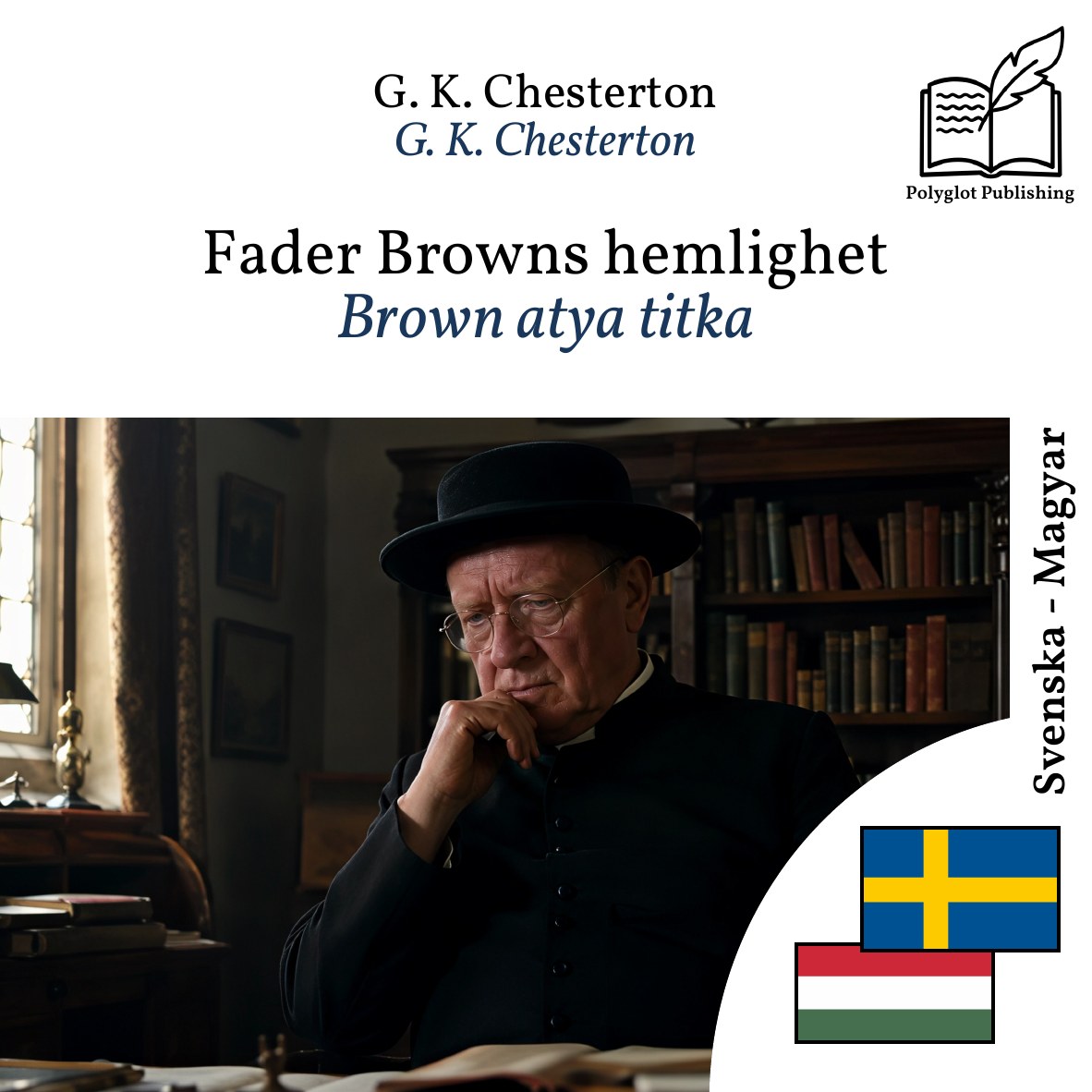 Brown atya titka